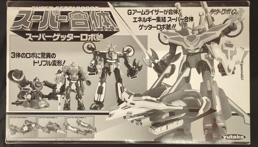 ユタカ スーパー合体/ゲッターロボ號 スーパーゲッターロボ號 ユタカ スーパー合体/ゲッターロボ號 スーパーゲッターロボ號