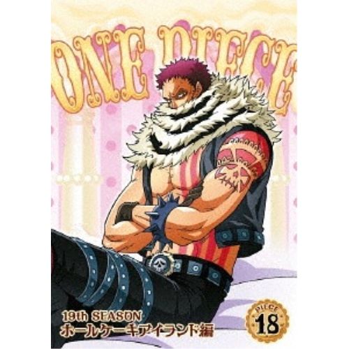 ワンピース　DVD ワノ国　ホールケーキアイランド　73巻 ホールケーキアイランド編 - PRODUCTS | 「ONE PIECE ワンピース