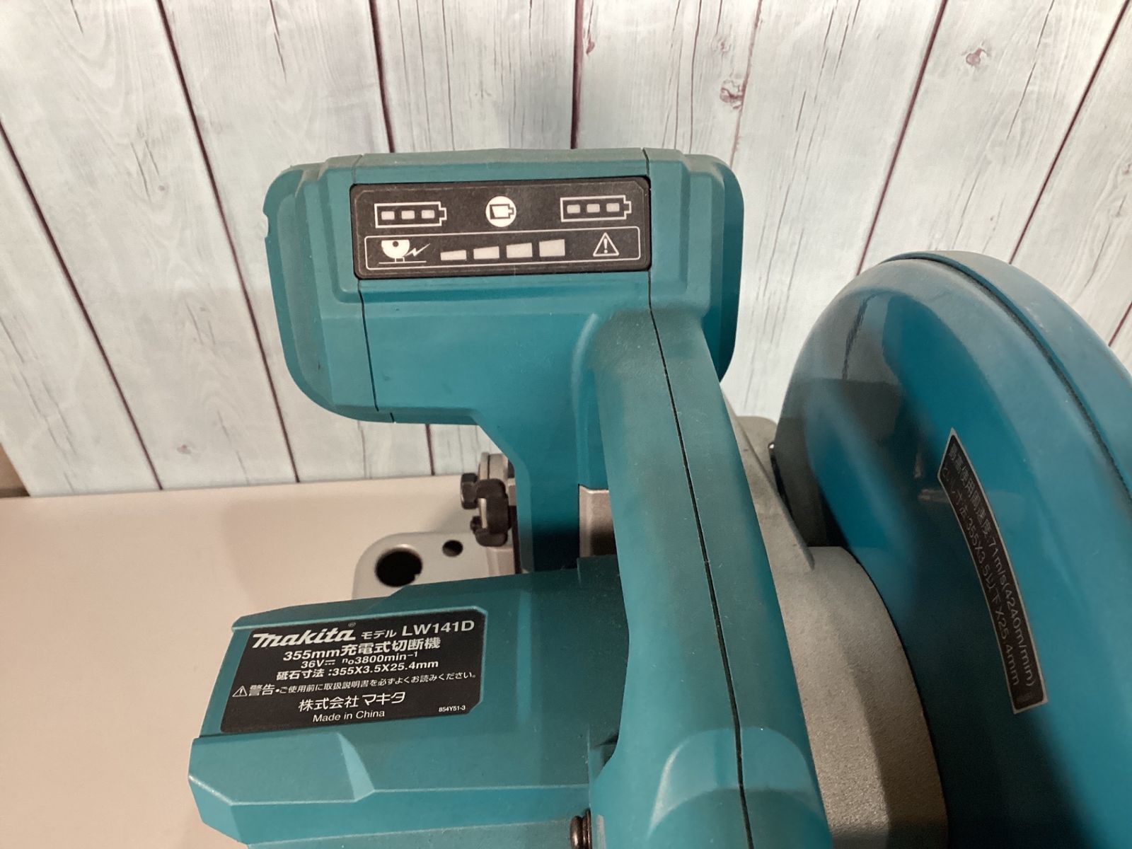 コードレス高速切断機 LW141DZ