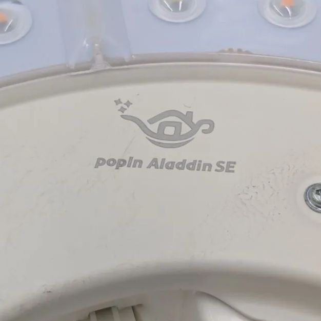 B_専用リモコン欠品】popIn Aladdin SE（ポップイン アラジン