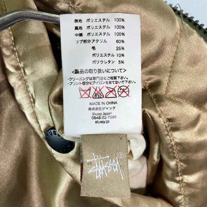 ☆STUSSY ステューシー MA-1 フライトジャケット 中綿ブルゾン ☆STUSSY ステューシー MA-1 フライトジャケット 中綿ブルゾン