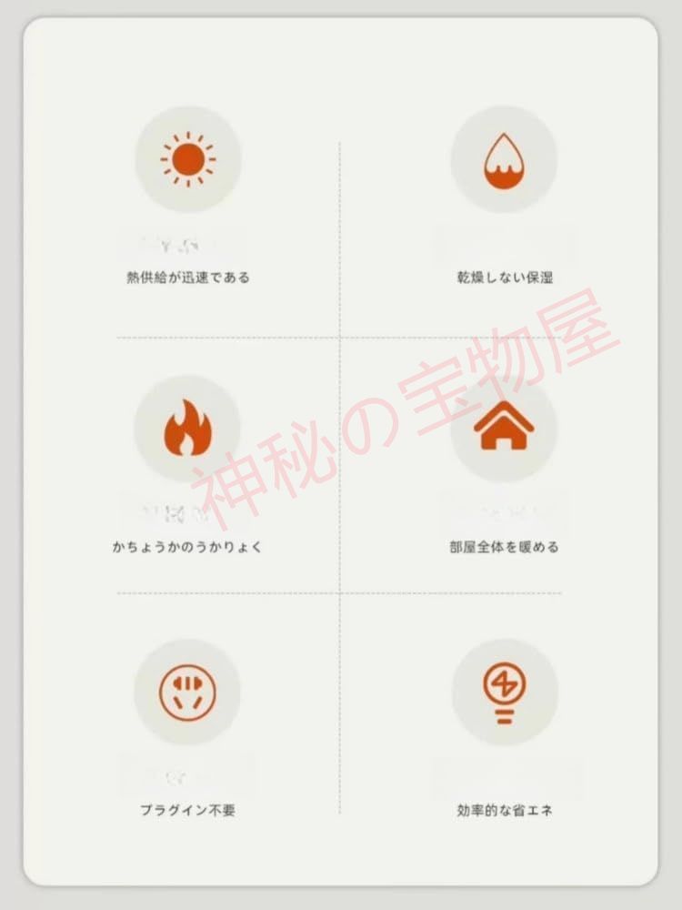 対流式暖房 省エネ