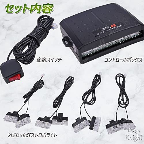 STE (エスティーイー) LED デコライト フラッシュライト セット ② STE