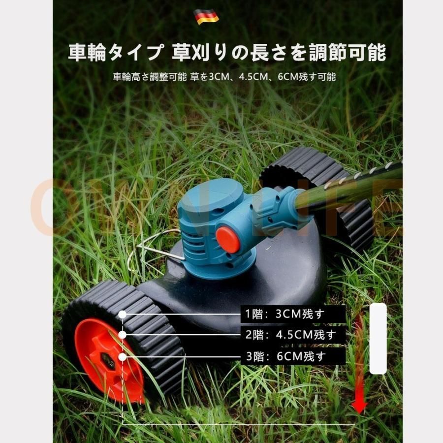 伸縮式