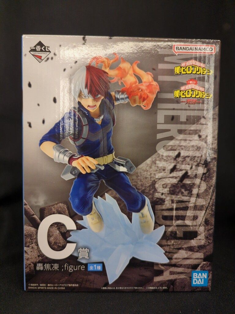 BANDAI SPIRITS 一番くじ 僕のヒーローアカデミア 死闘 C賞 轟焦凍 figure