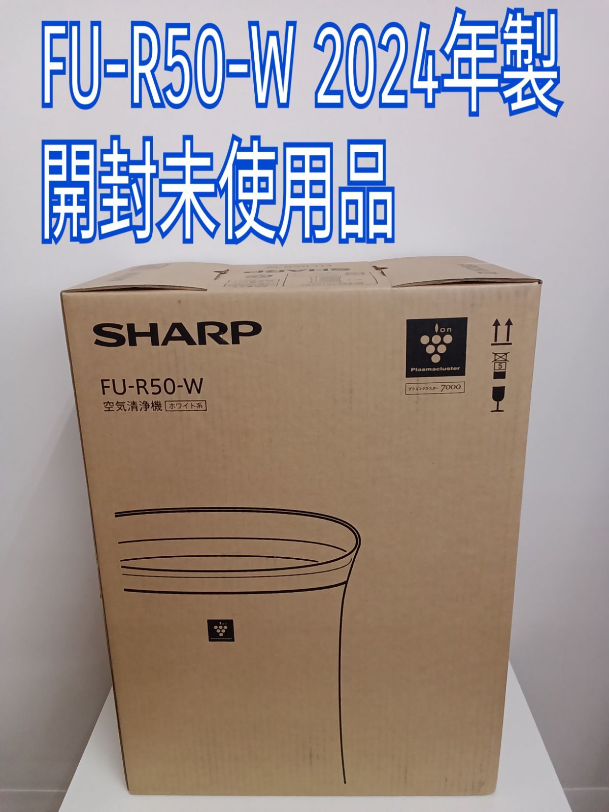 シャープ　空気清浄機　FU-R50-W Amazon | シャープ 空気清浄機 FU-R50-W プラズマクラスター7000