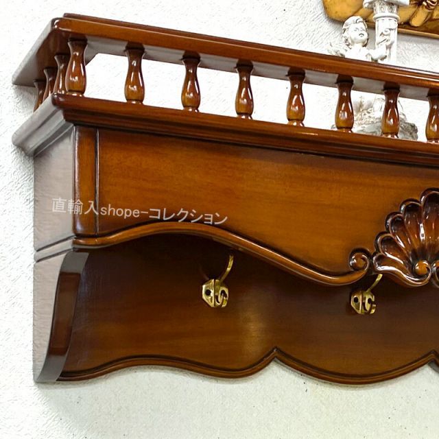 アンティーク調 マホガニー ウォールラック 送料無料 木製 収納 玄関