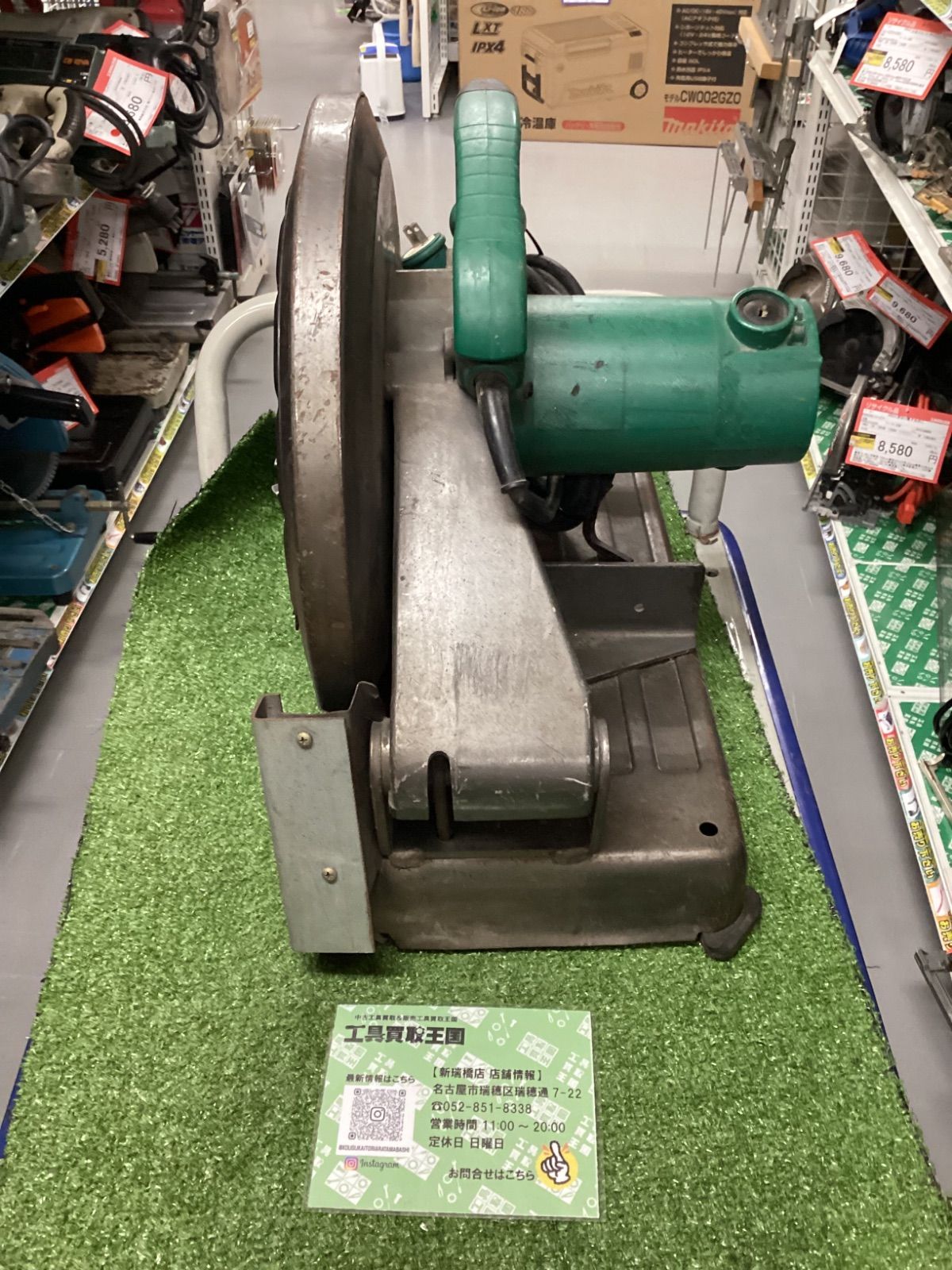 B HiKOKI 旧日立工機 高速切断機 1450W 丸パイプ切断最大φ120mm CC14SF 100V HRDEVELOPMENT_JP