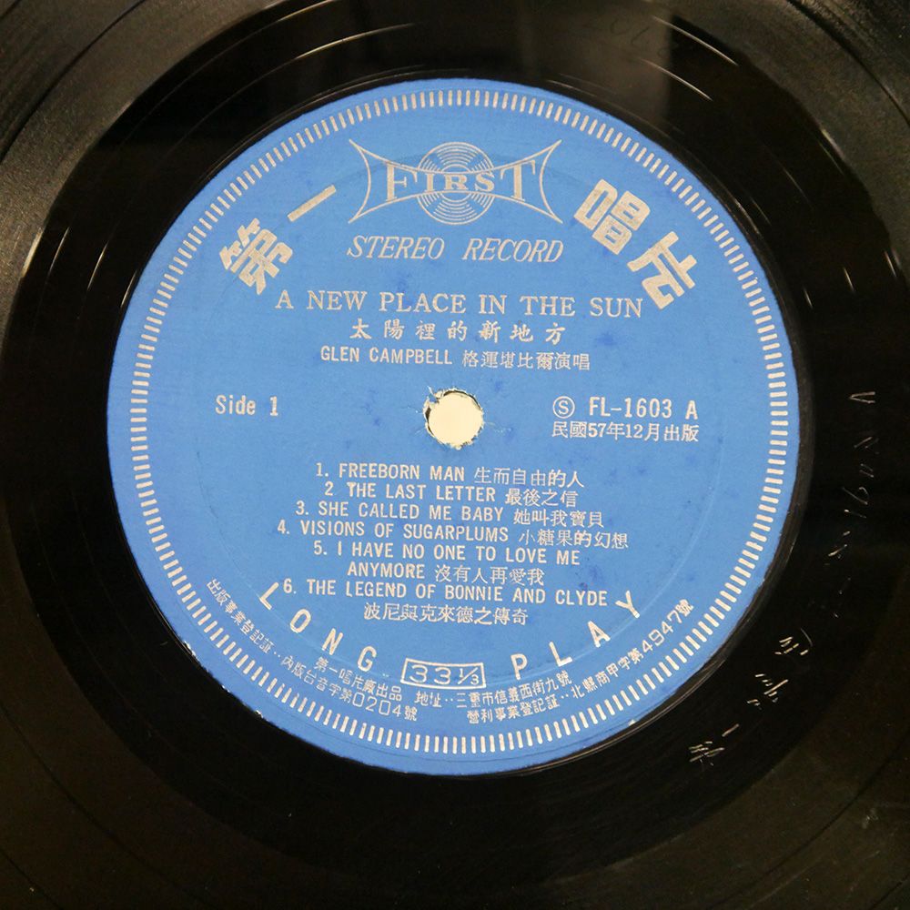 ブート 台湾盤 GLEN CAMPBELL/A NEW PLACE IN THE SUN/FIRST