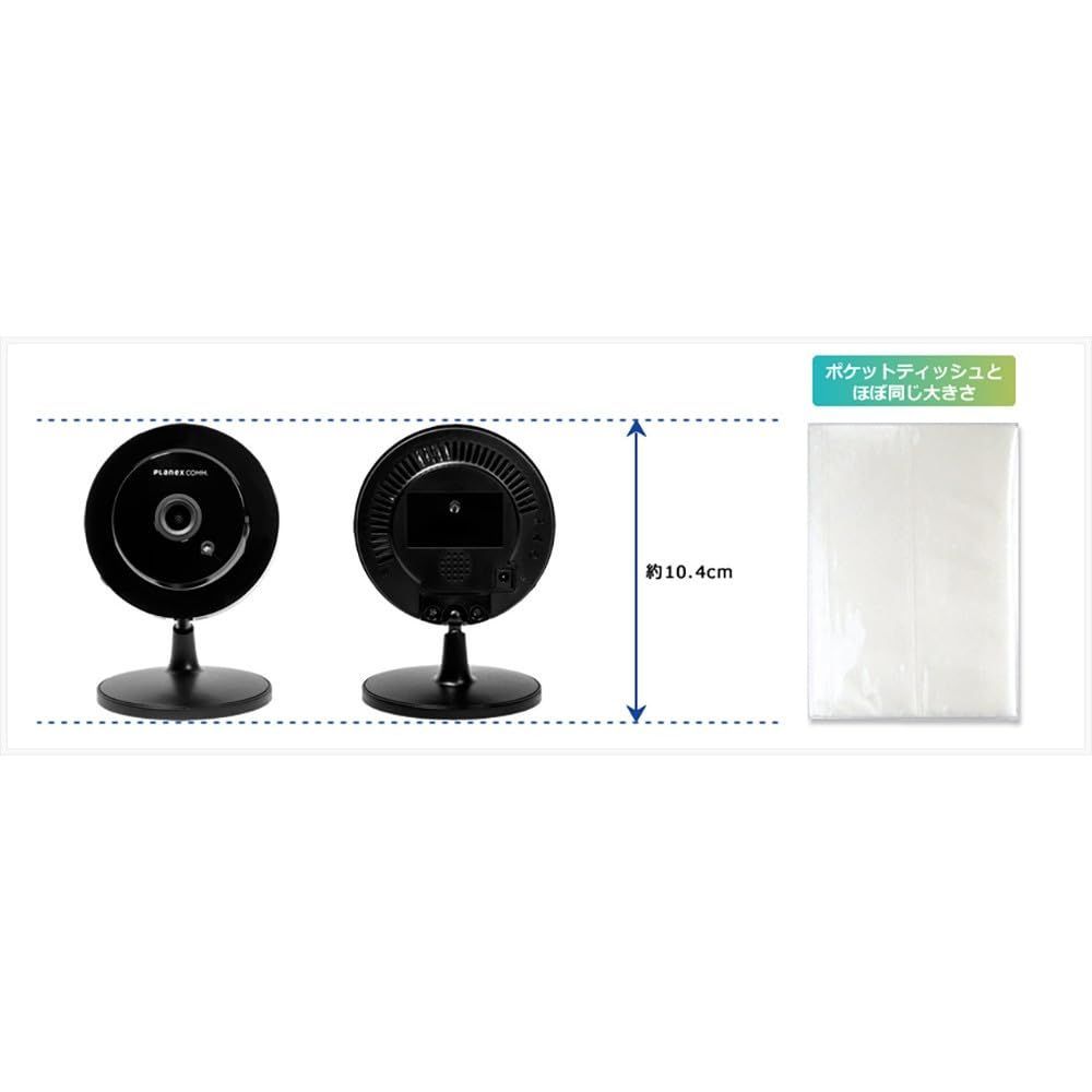 カメラ一発! Wi-Fi 防犯カメラ 小型モデル Planex CS-W50FHD2 プラネックス ブラック