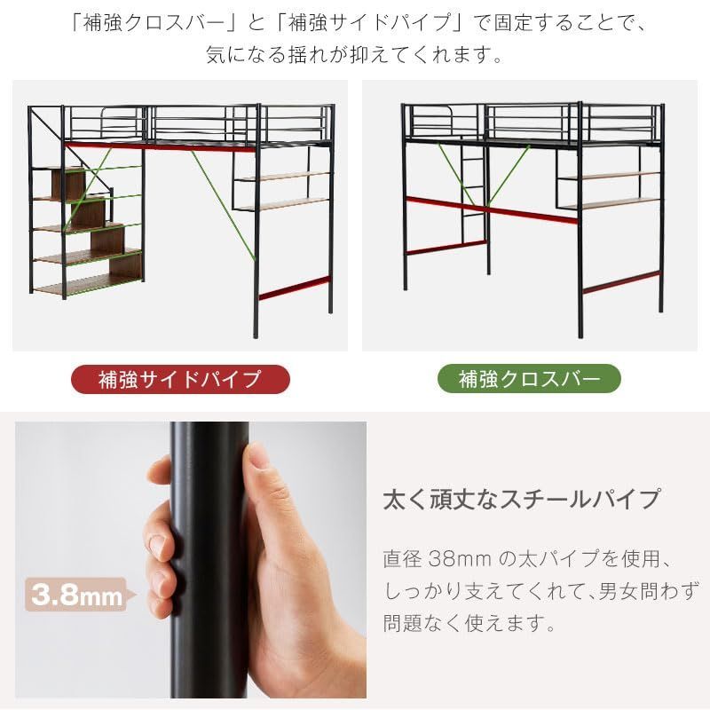 新作 ブラックロフトベッド 片側手すり付き 収納付き パイプ
