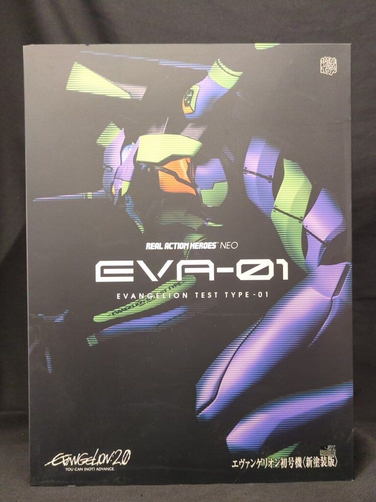 メディコム・トイ RAH NEO エヴァンゲリヲン新劇場版:破