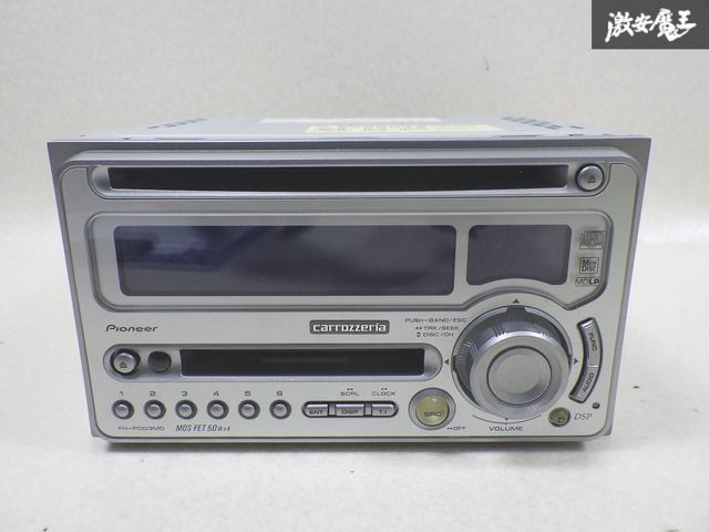 カロッツェリア Carrozzeria CD/MDデッキMP3 FH-P050MD 中古 通電動作 カロッツェリア Carrozzeria CD/MDデッキMP3 FH-P050MD 中古 通電動作