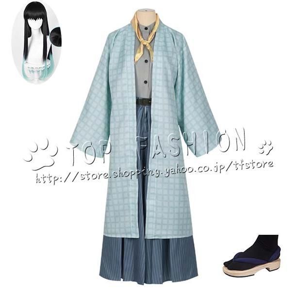 ♥ 鬼滅の刃 風 時透無一郎 コスプレ衣装 ウィッグ cosplay コスチューム ハロウィン クリスマス BJ1003ML02