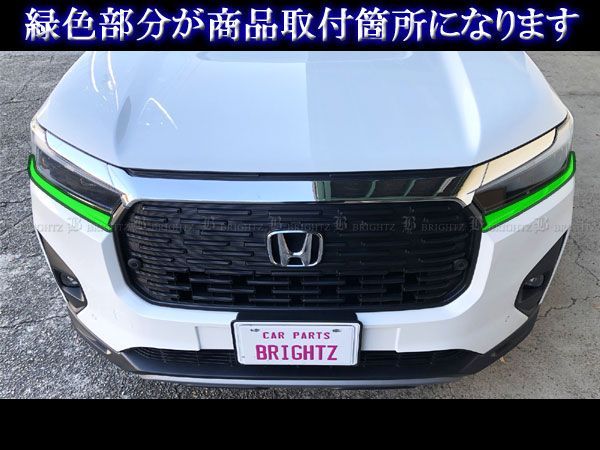WR-V DG5 超鏡面ステンレスメッキヘッドライトアンダーアイライン 2PC