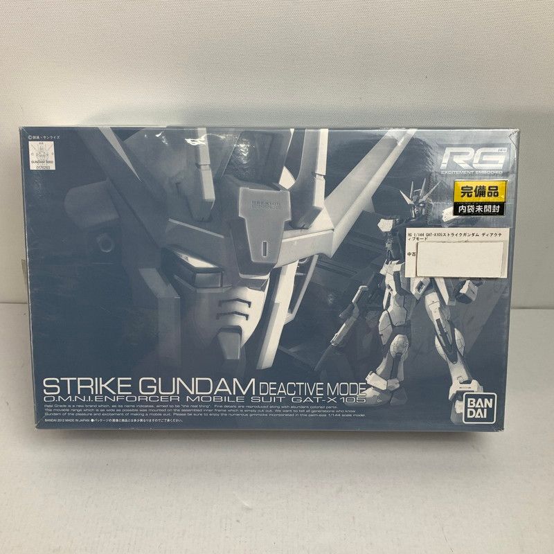 中古美品】 完備品 144 GAT-X105 ストライク ガンダム ディ