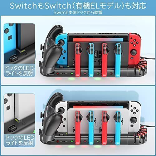 Switch ジョイコン プロコン 充電 スタンド Switchドックと一