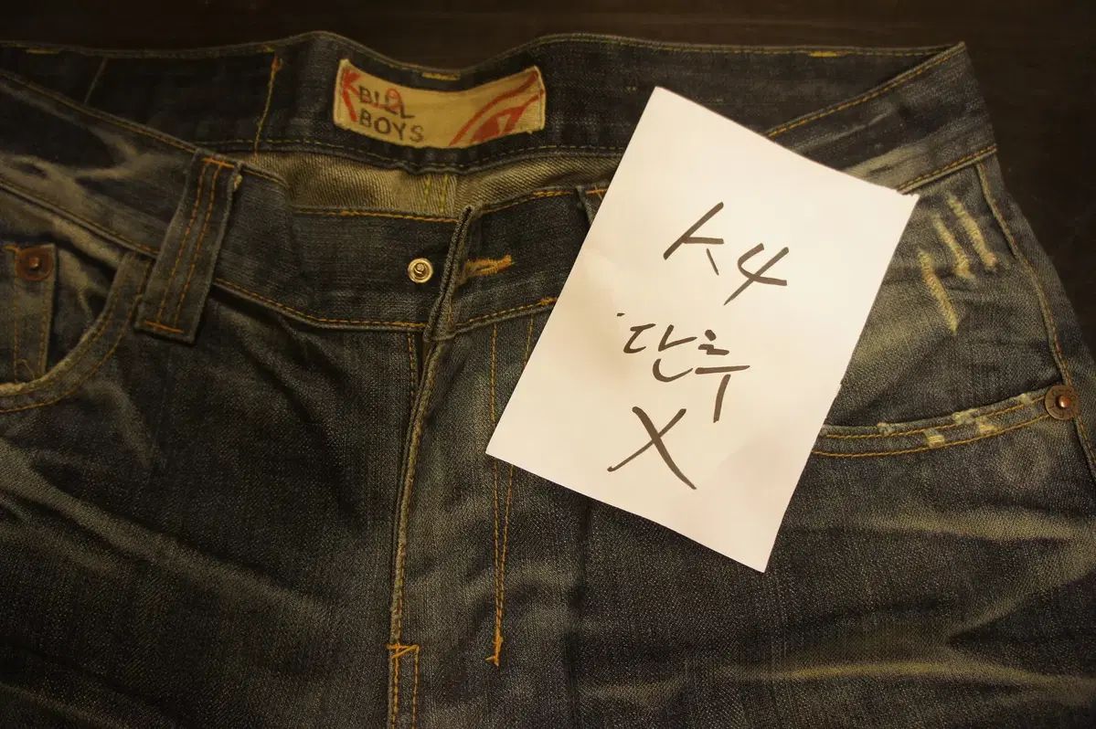 1632 ウォッシュジーンズ リリーフジーンズショップ タイムパンツ ビンテージデニムブルー ミドルとユースの日 LEVI S リーバイス WWW_MORNINGWALKER_COM