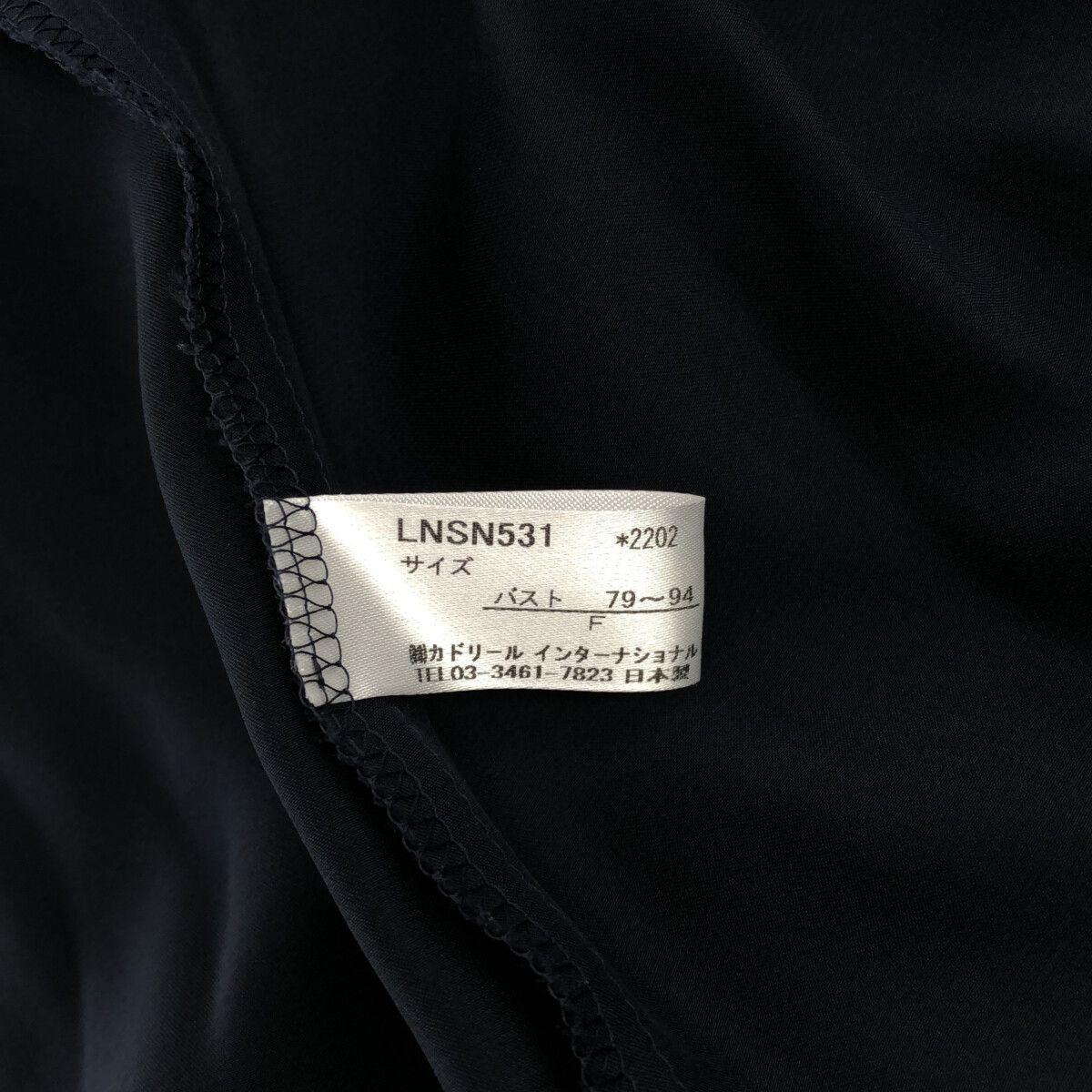 DeuxiemeClasse ドゥーズィエムクラス EVERYDAY I LIKE. ネイビー L 