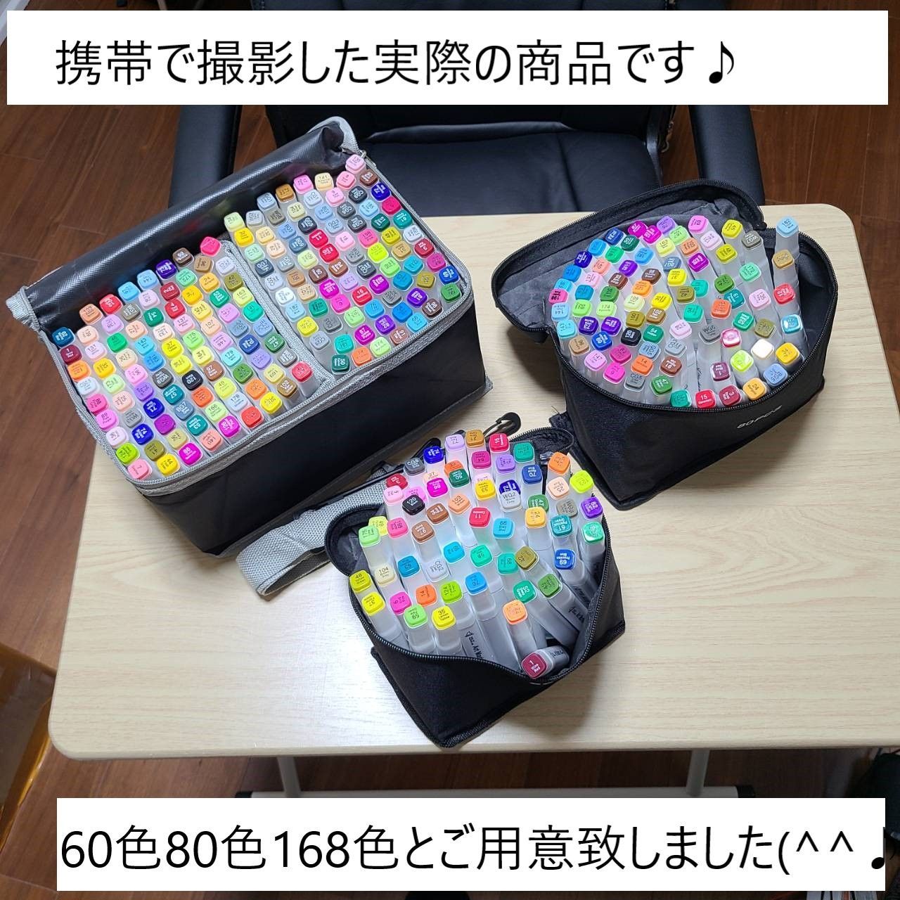 マーカーペン  セット 油性  太細両用 カラーペン コミック用 168色 楽天市場】マーカーペンセット マーカーペン 168色 アルコール