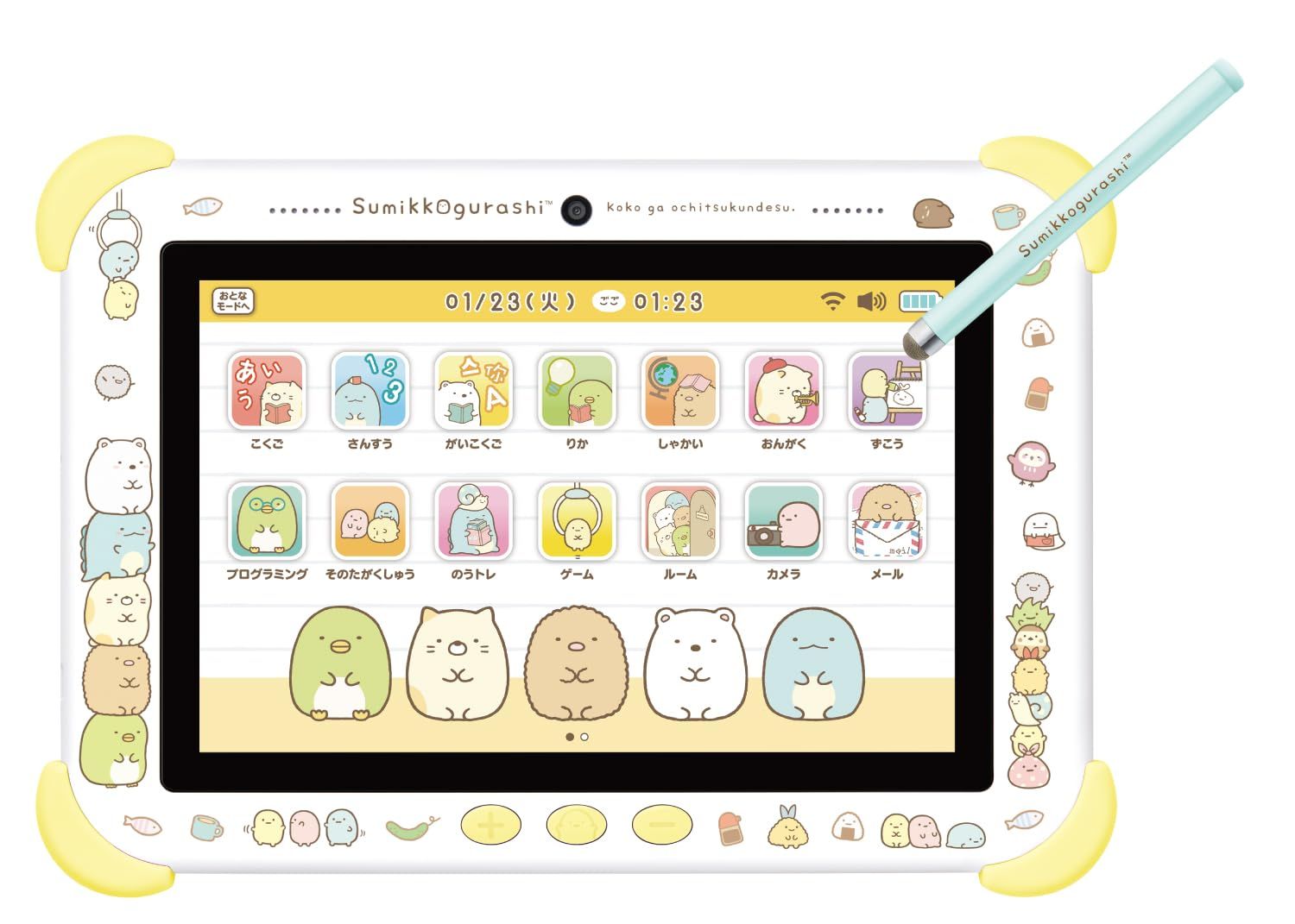 すみっコぐらし Wi-Fiでつながる!