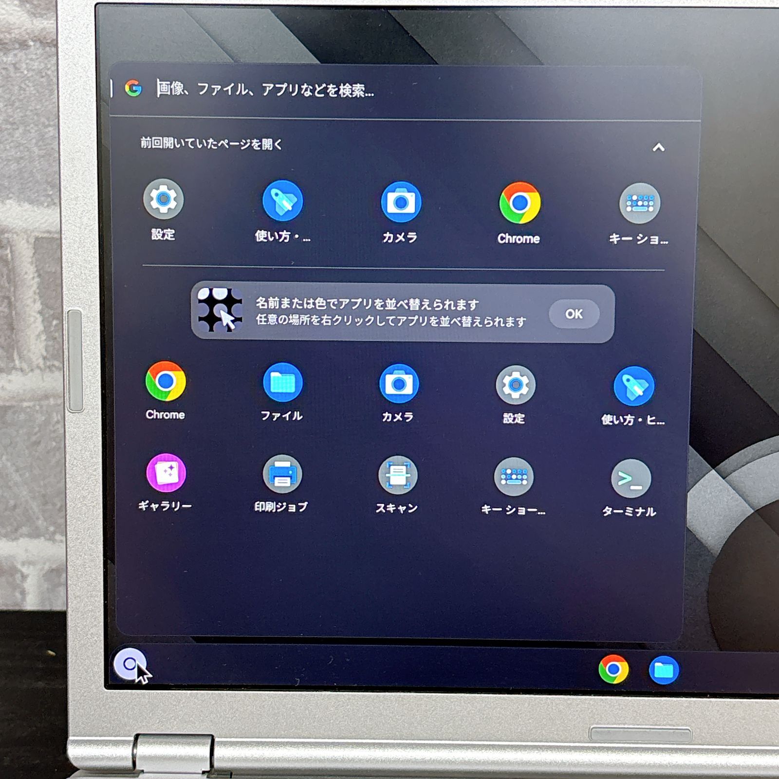 Flex搭載｜軽快動作PC｜Core