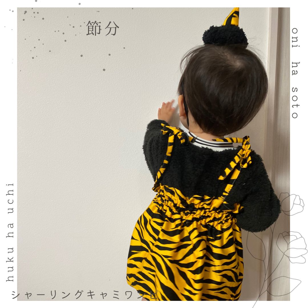 鬼のパンツ ハンドメイド 節分 鬼のツノ　90cm 100cm 130cm 鬼のパンツ ハンドメイド 節分 鬼のツノ 90cm 100cm 130cm