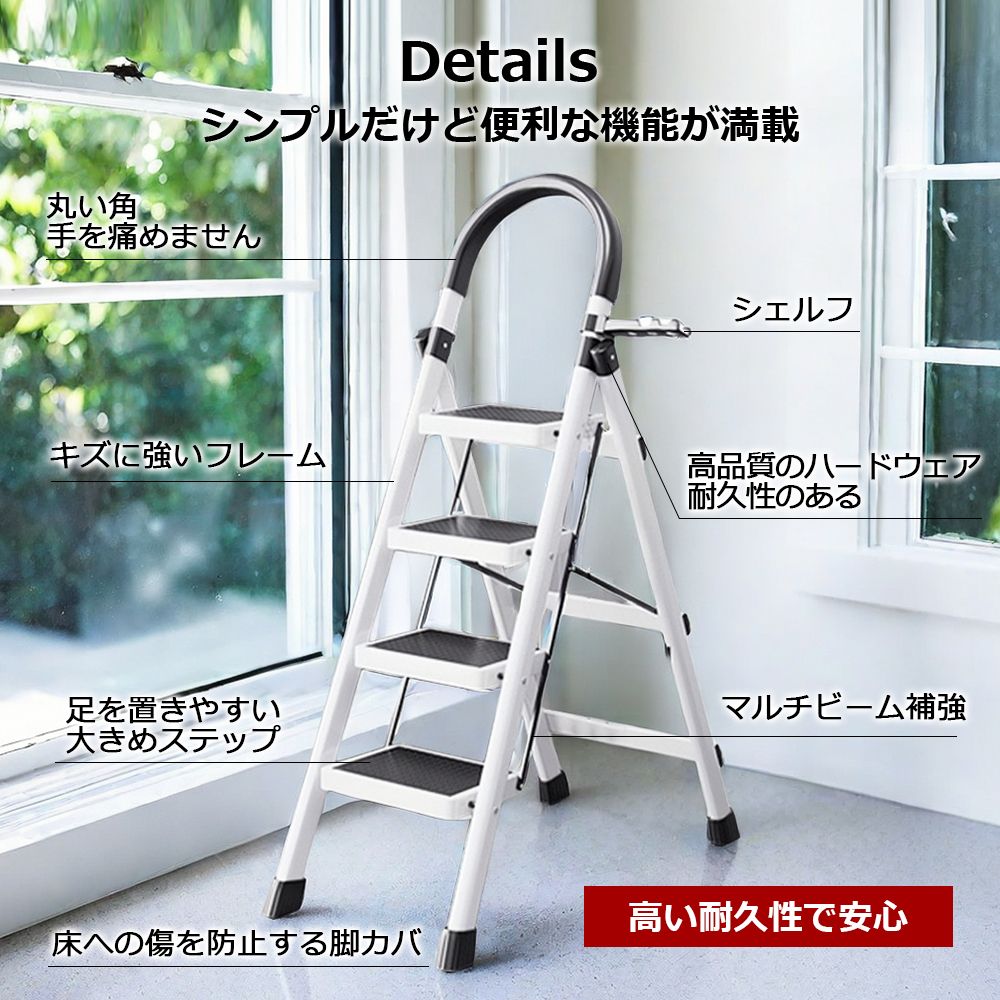 脚立 4段 アルミ 踏み台 折りたたみ おしゃれ 軽量 折りたたみ脚立 持ち手付き ステップ台 ステップラダー はしご 梯子 ステップ 大掃除 洗車台 i250325-490