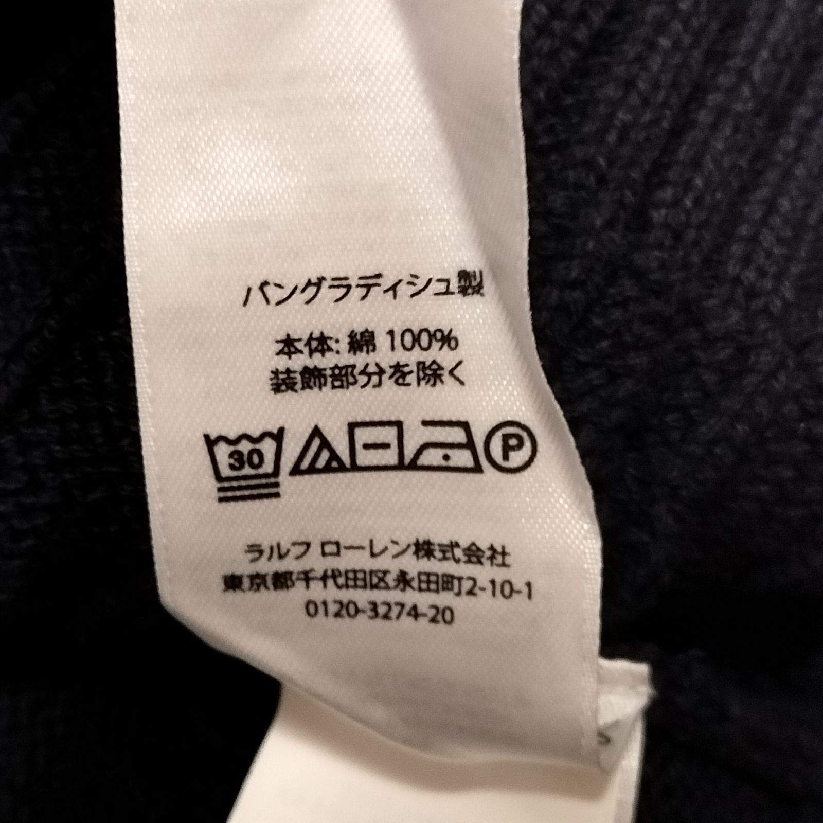 美品 現行 ラルフローレン ケーブル編み ニットベスト 刺繍ロゴ QRタグ　L 楽天市場】ポロ ラルフローレン ケーブル編み ベスト POLO RALPH
