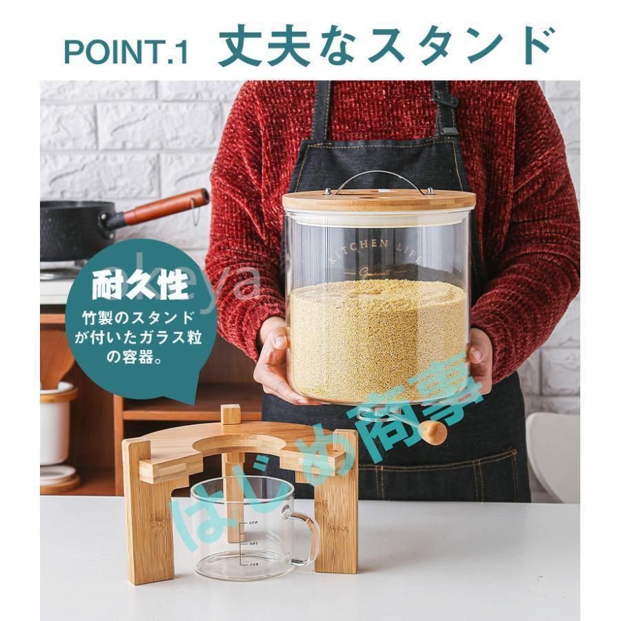 米びつ ライスディスペンサー 米入れ 計量カップ付貯蔵容器 木製 ガラス ライス貯蔵タンク お米ケース お米保存容器 お米入れ 密閉 防湿 米びつ ライスディスペンサー 米入れ 計量カップ付貯蔵容器 木製