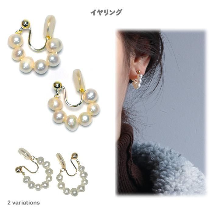 イヤリング パール フープ 痛くない ノンホール シリコンカバー付き 結婚式 入学式 入園式 上品 フォーマル エレガント プレゼント ギフト