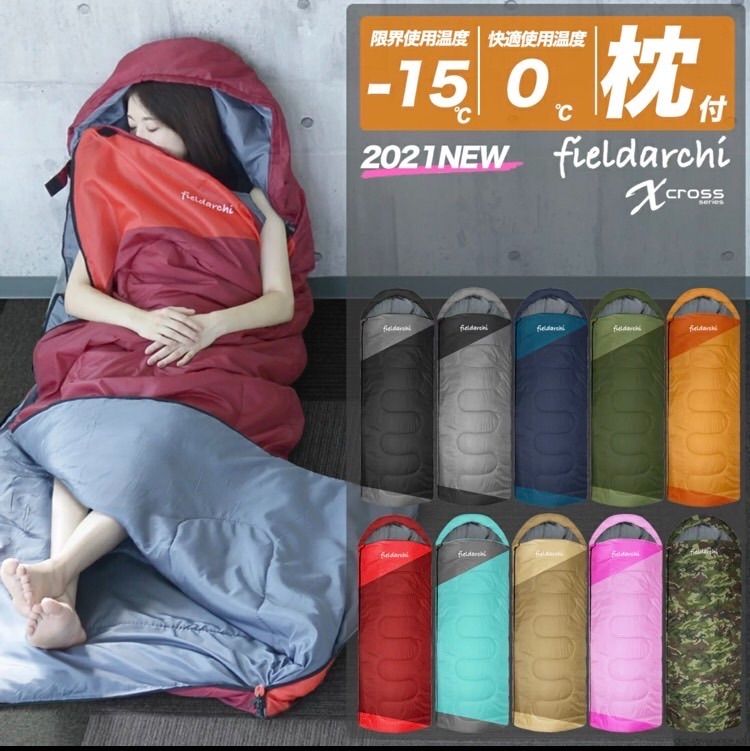 新品 寝袋-15℃ハイクオリティー枕付きアウトドア用品 寝袋