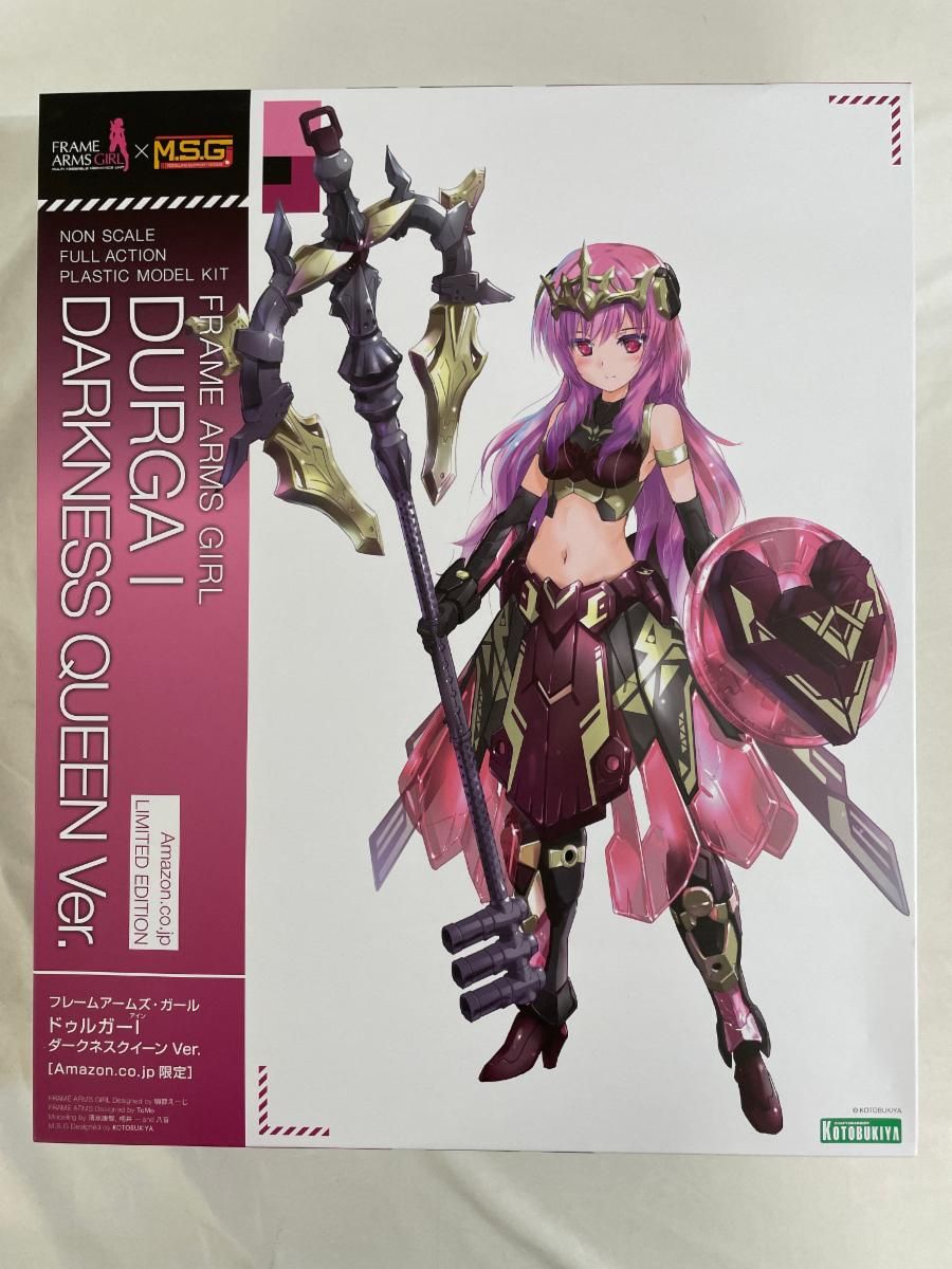 金運爆上げ 東方 不動明王 緑水晶 京都聖護院腕輪念珠