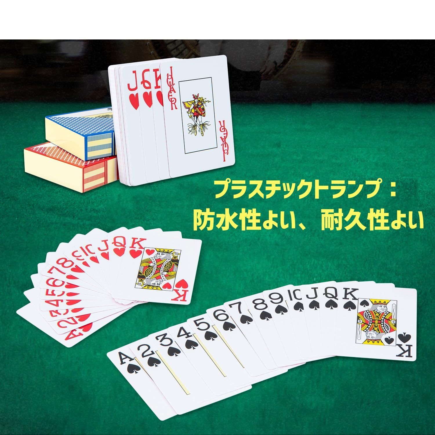 ポーカーセット