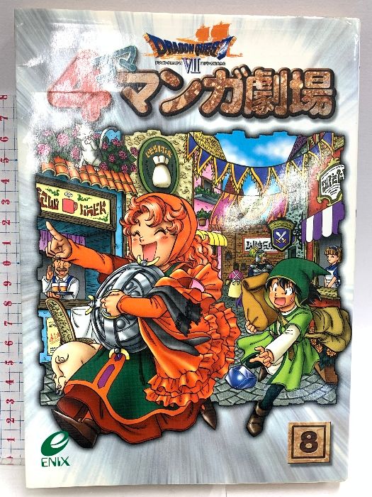 谷口ジロー全集①ハードボイルド全45冊 谷口ジローコレクション[双葉社