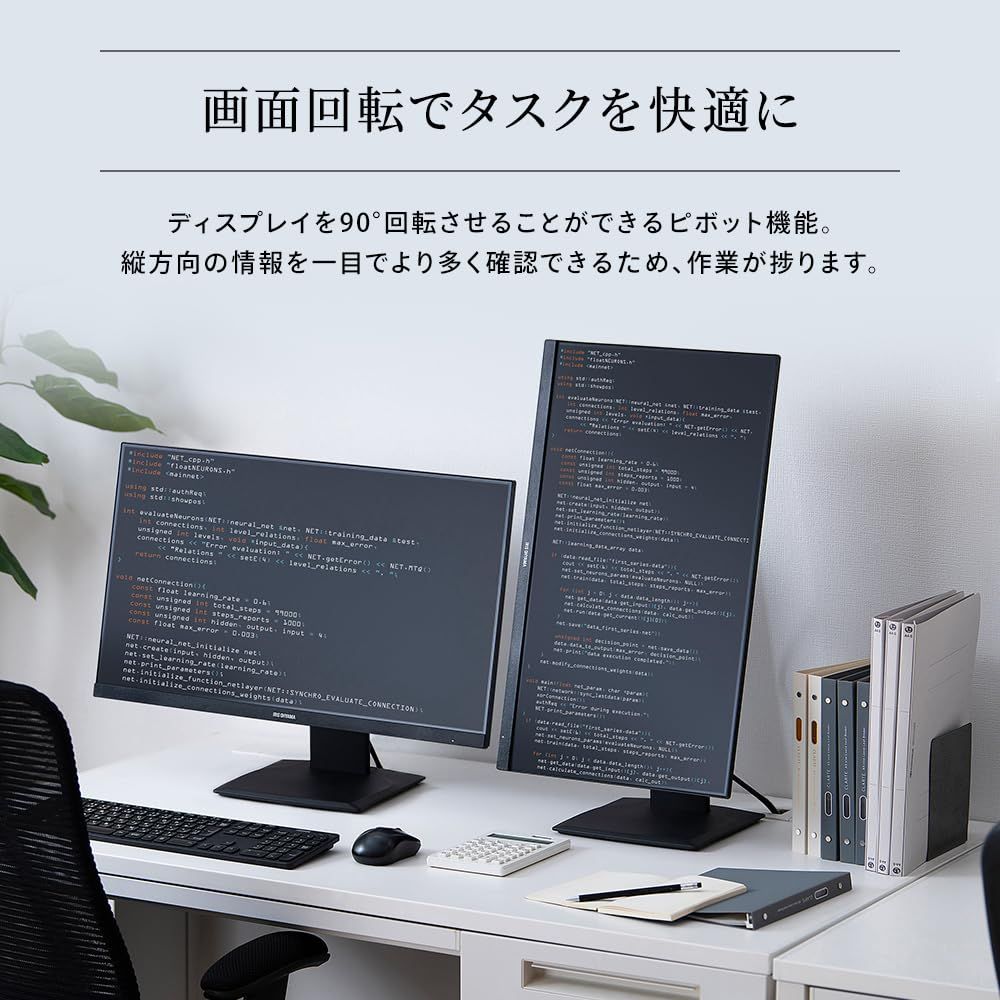 VESA対応 DT-EF233P-B