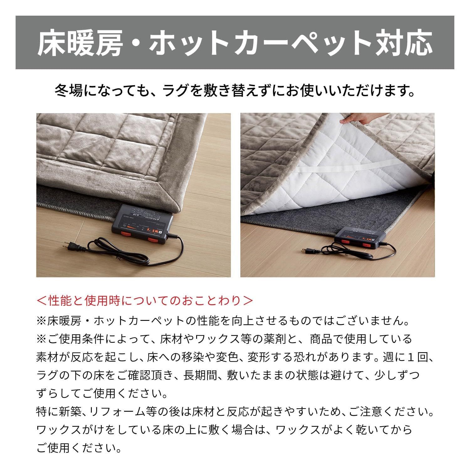 ラグ カーペット