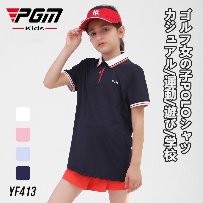 お中元 PGM ジュニア 子供服 リール - stuff-to-go.com