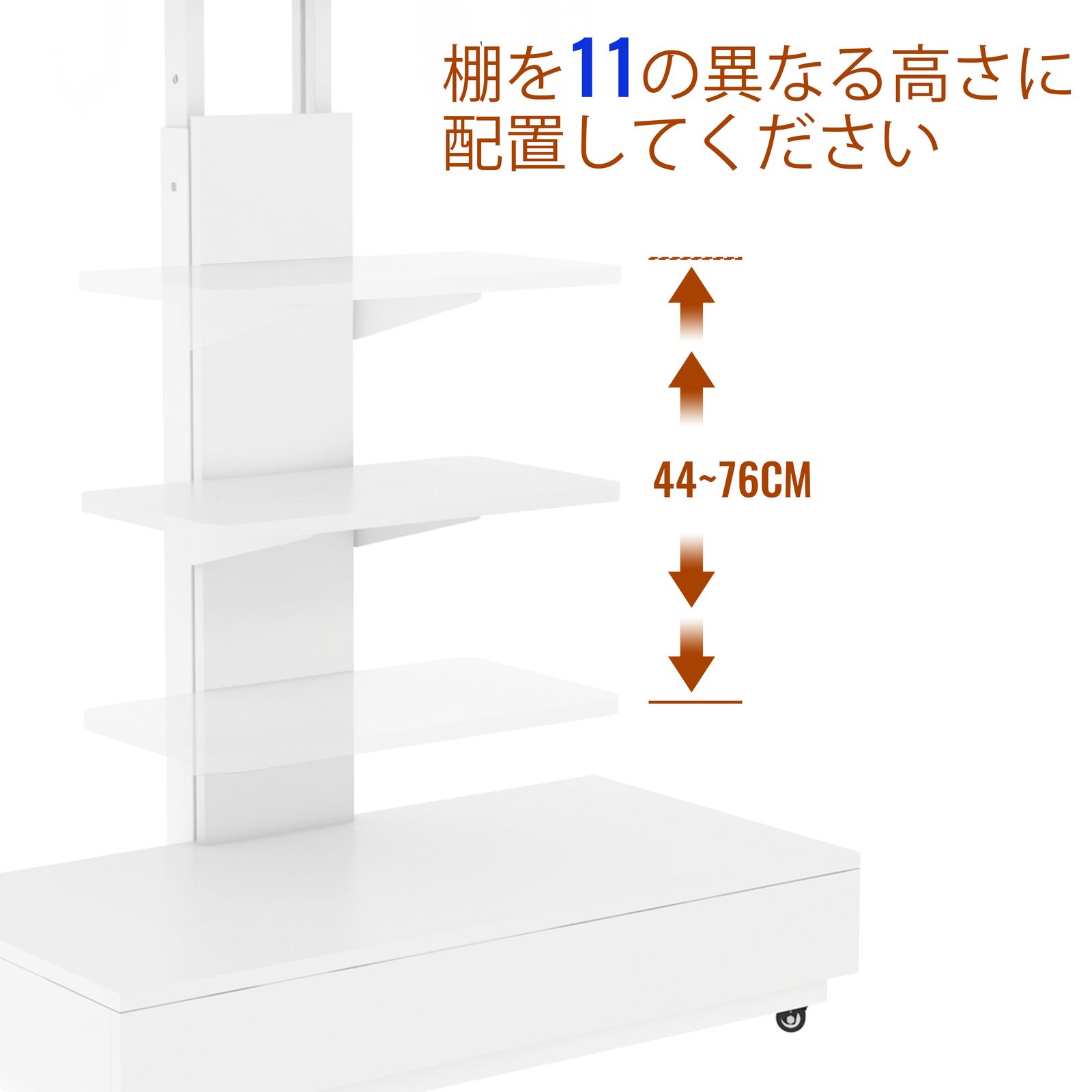 ｜キャスター付き 可動式｜リビング