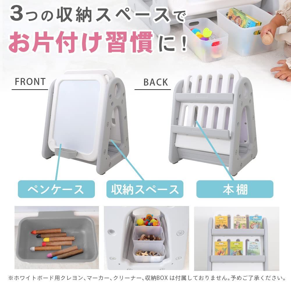 ホワイトボード