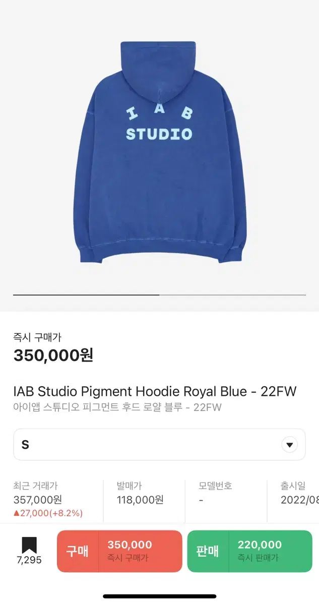 IAB Studio(アイエービースタジオ) PIGMENT(ピグメント) フード ロイヤルブルー