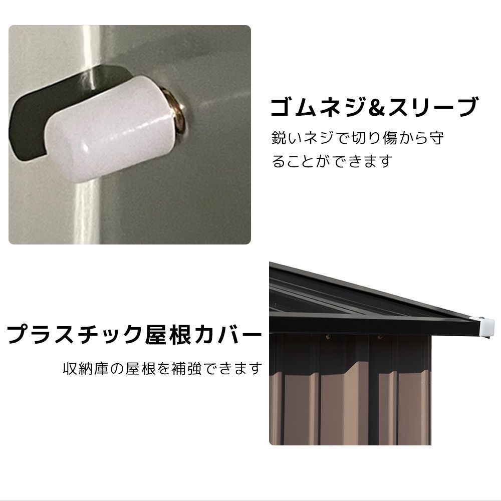 防水|耐侯|鍵付き 収納