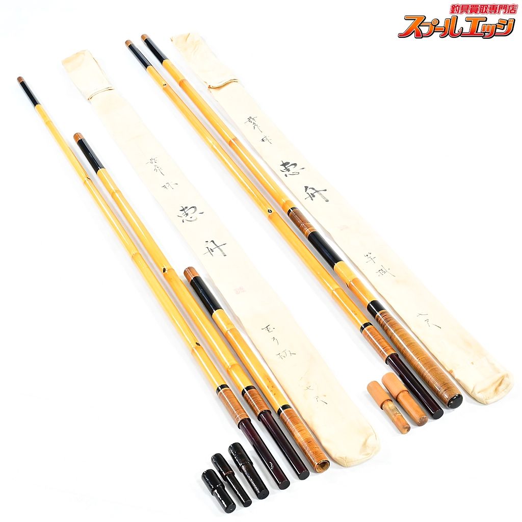 美品 紀州竹竿 　玉成　剛　10.2尺 和竿 美品 紀州竹竿 玉成 剛 10.2尺 和竿 - メルカリ