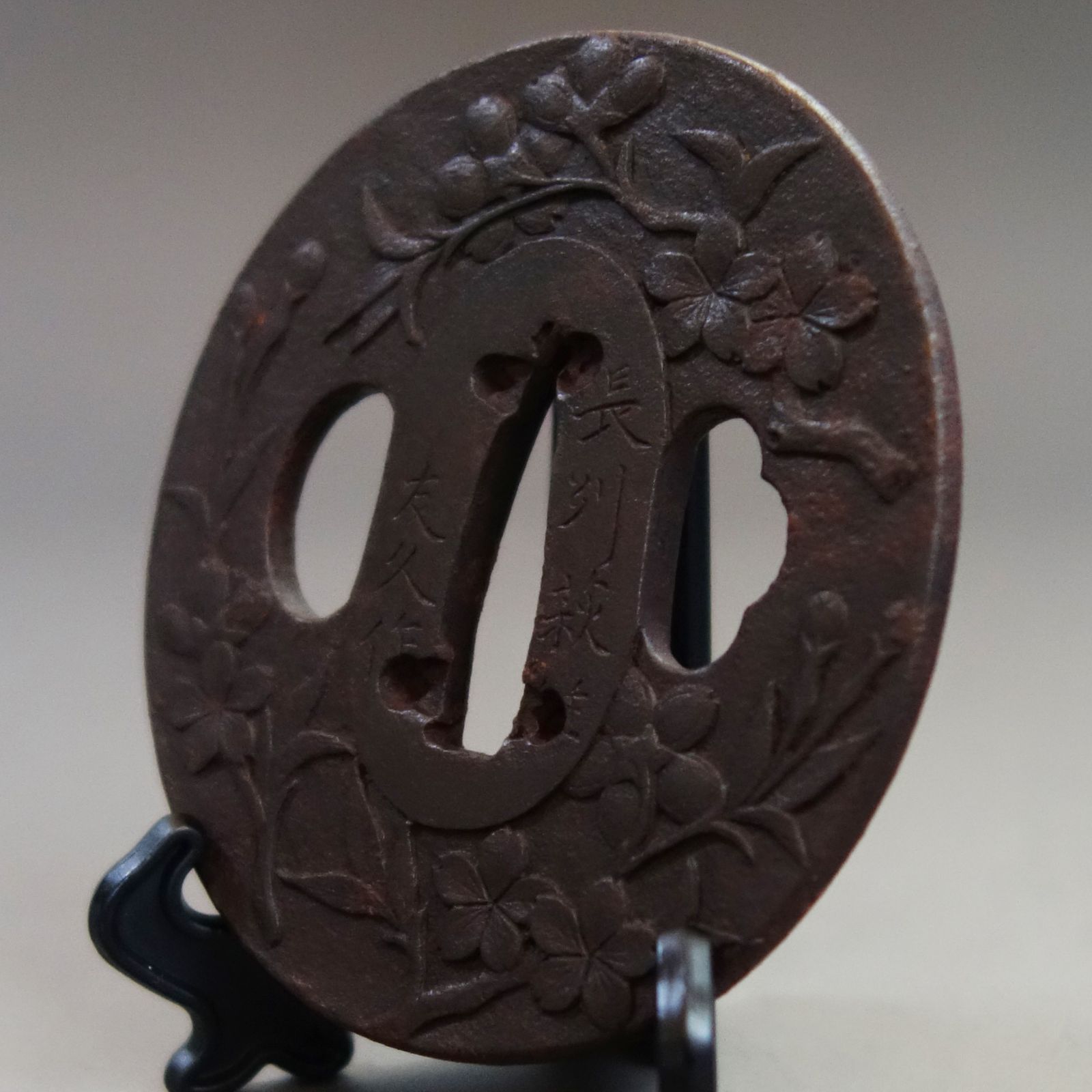 古美術　鉄地山水図刀鍔　古刀剣装具　　時代物　25CC 古美術 鉄地山水図刀鍔 古刀剣装具 時代物 25CC 古美術 鉄地山水図刀鍔