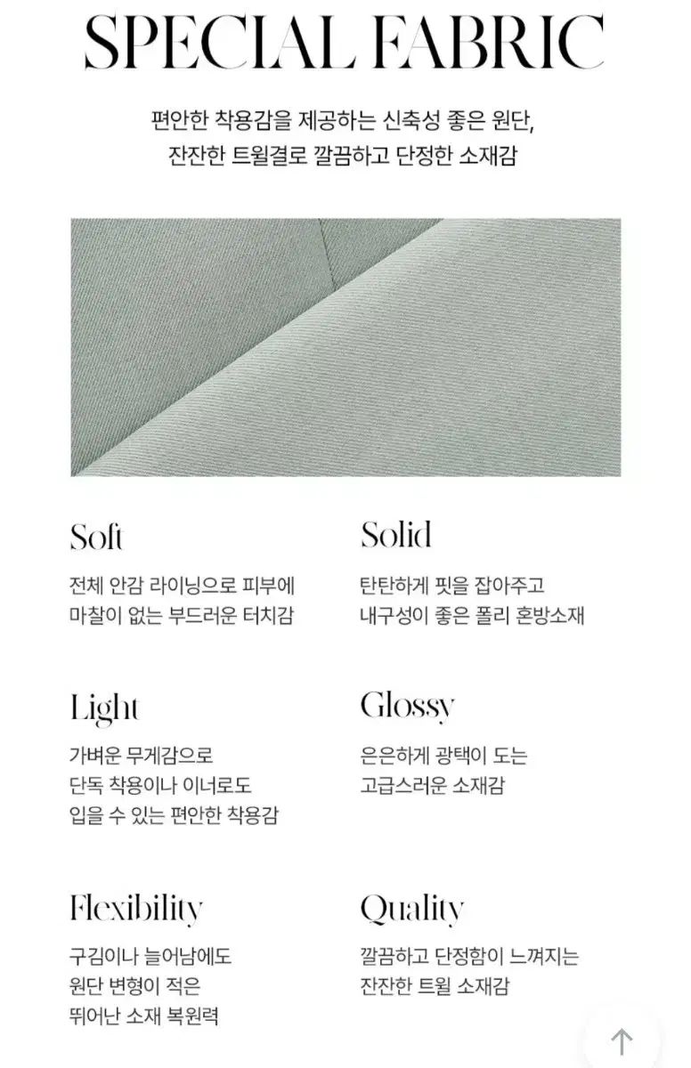 MIXXO ミッソ