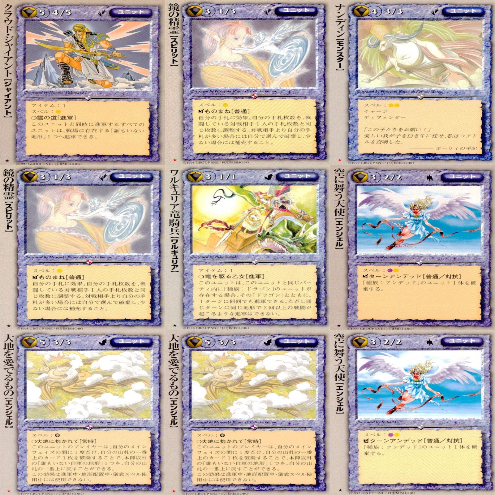 モンスターコレクションTCG まとめ売り ♧12枚 他多数 - メルカリ