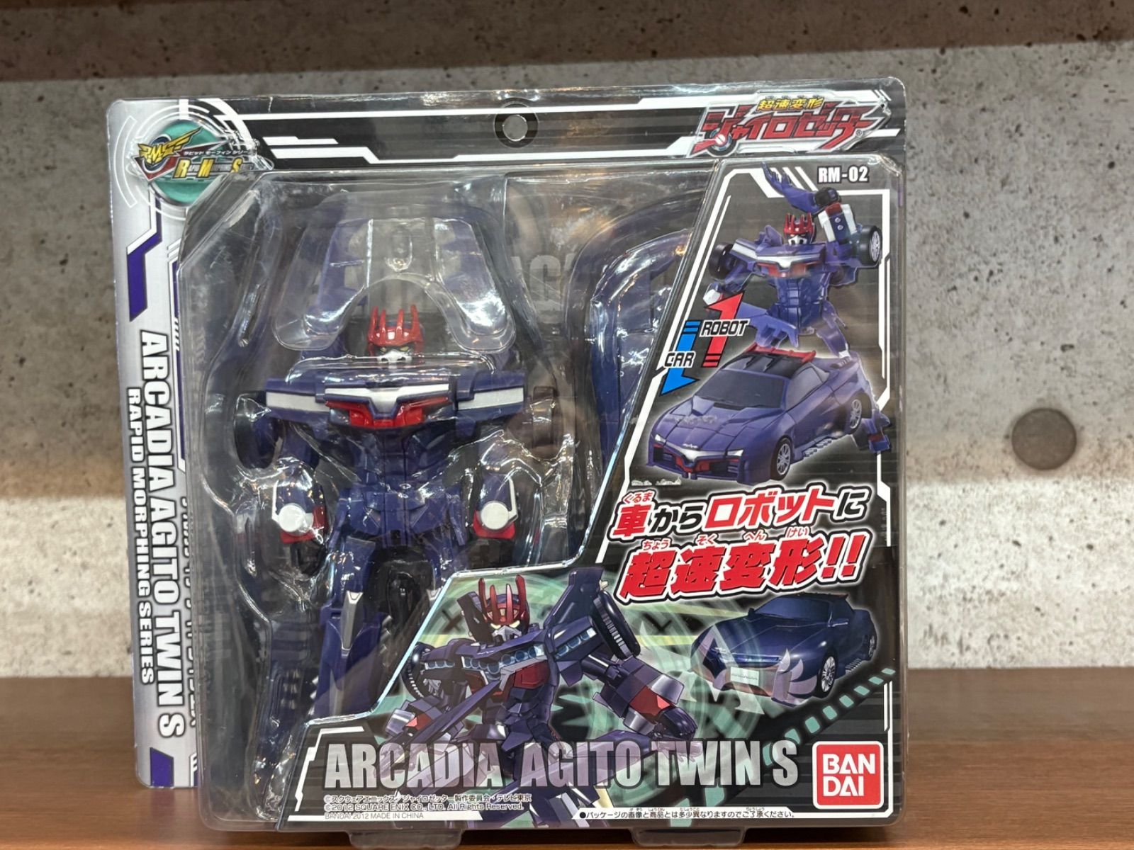 超速変形ジャイロゼッター RM-02 アルカディアアギトツインエス - メルカリ