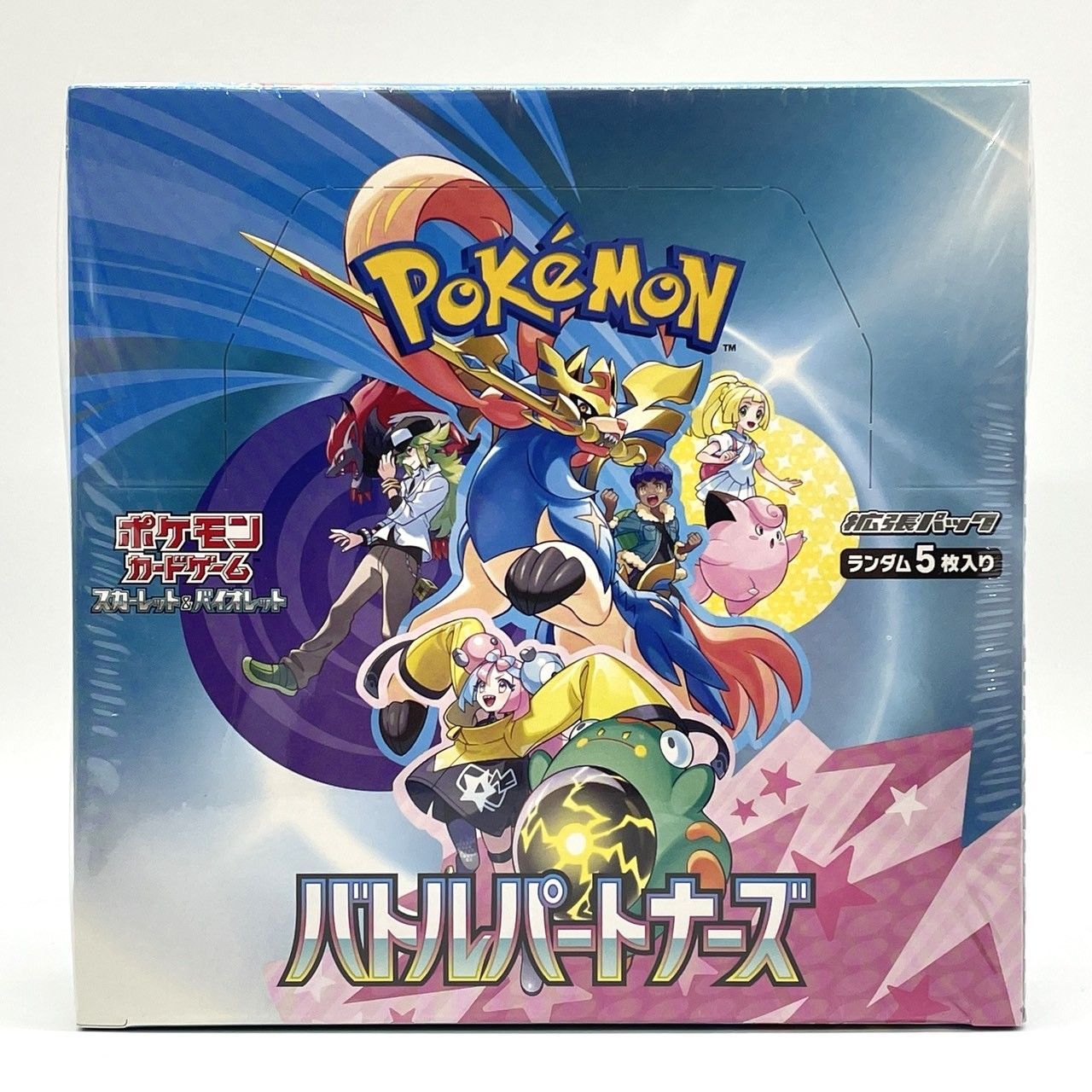 ポケモンカード バトルパートナーズ 未開封ボックス シュリンク ポケモンカード バトルパートナーズ 未開封ボックス シュリンク