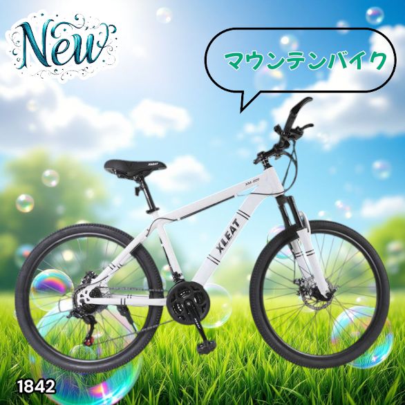 1842 マウンテン バイク ホワイト 安心のSHIMANO製 21段変速