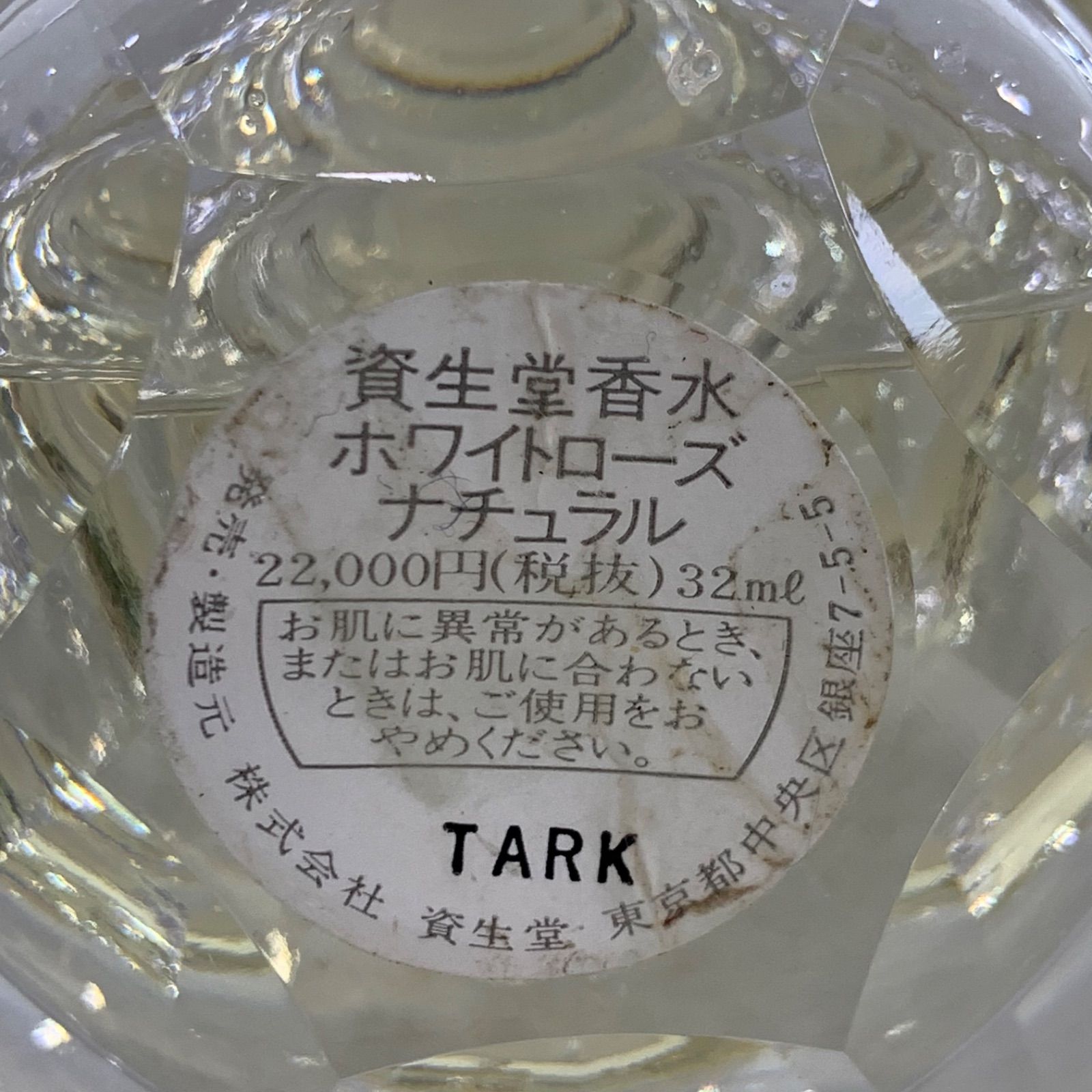 買得 まとめ売り 香水 3個セット メルカリ - その他